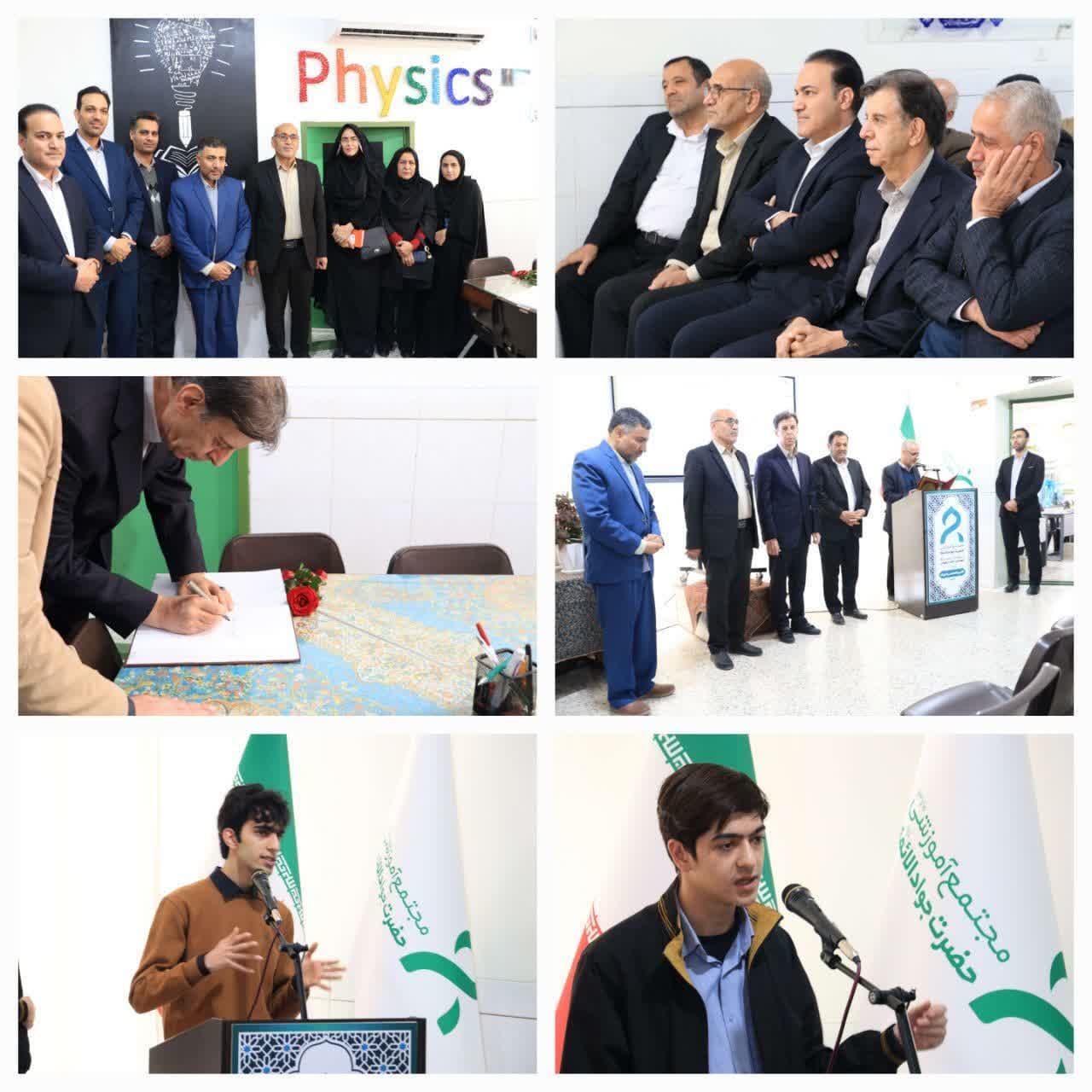 رونمایی از اولین کلاس تخصصی فیزیک