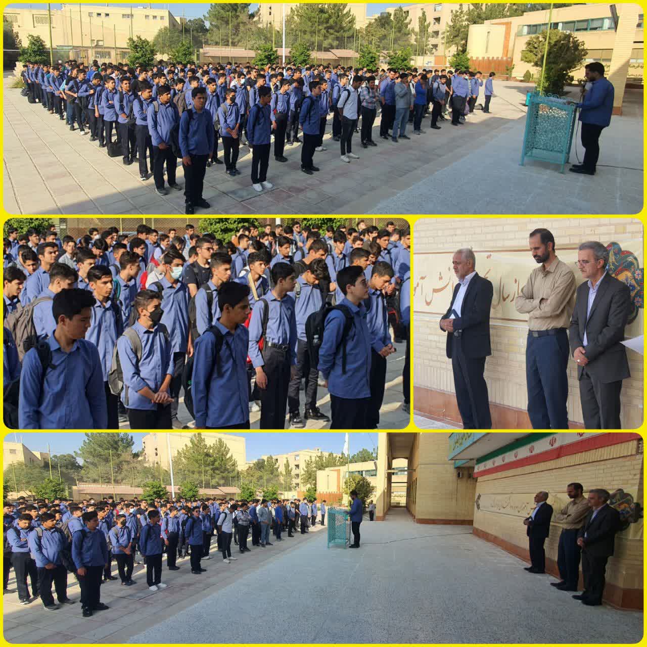برگزاری مراسم آغازین سال تحصیلی ۱۴۰۳-۱۴۰۲