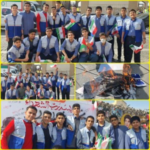 راهپیمایی 13 آبان 1402