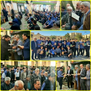 اهدای قرآن به دانش آموزان دبیرستان پسرانه