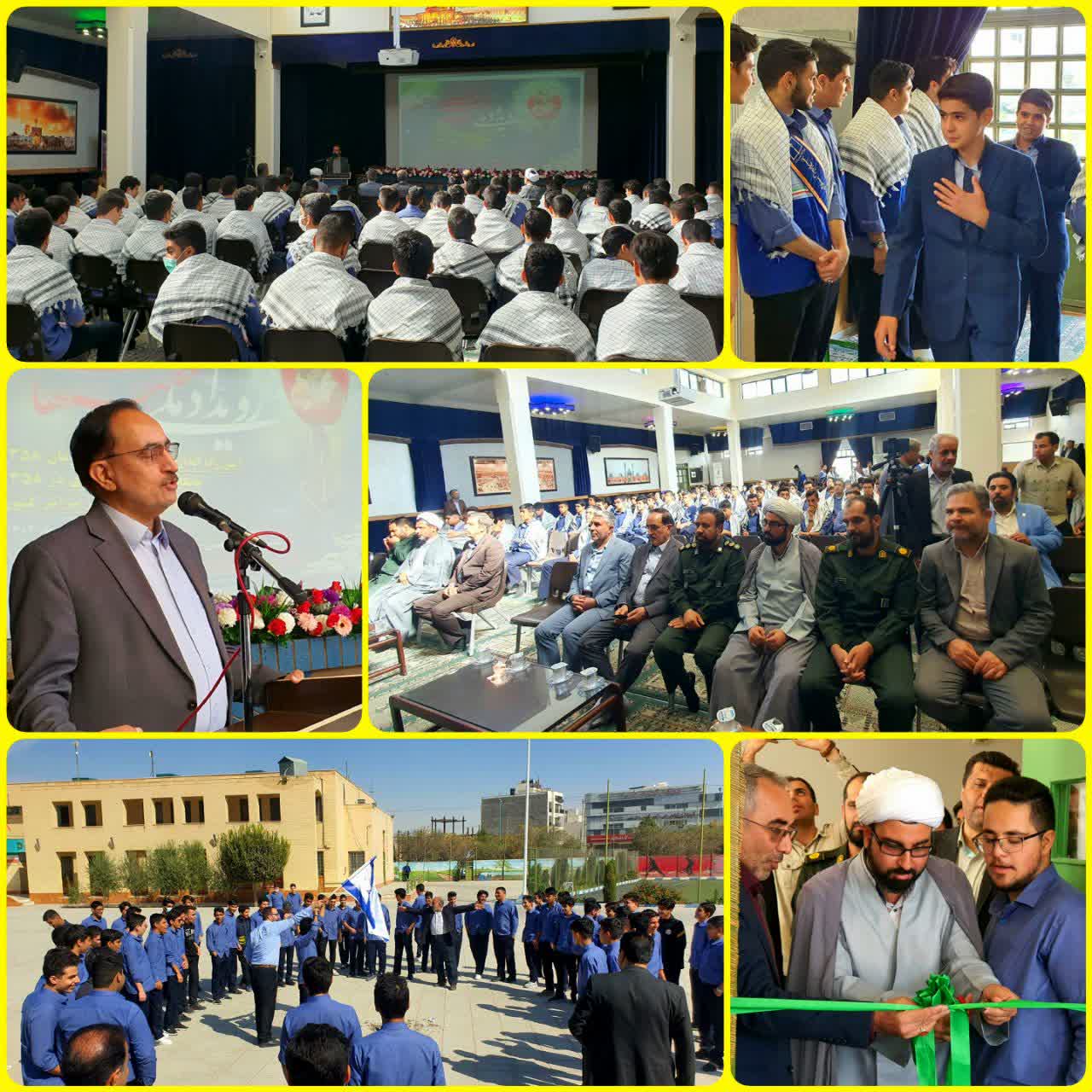 برگزاری رویداد ملی چفیه های بهشتی