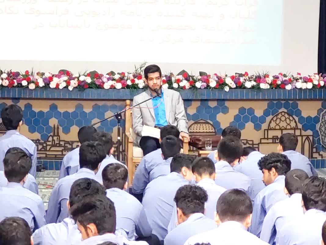 گرامیداشت روز جهانی نابینایان