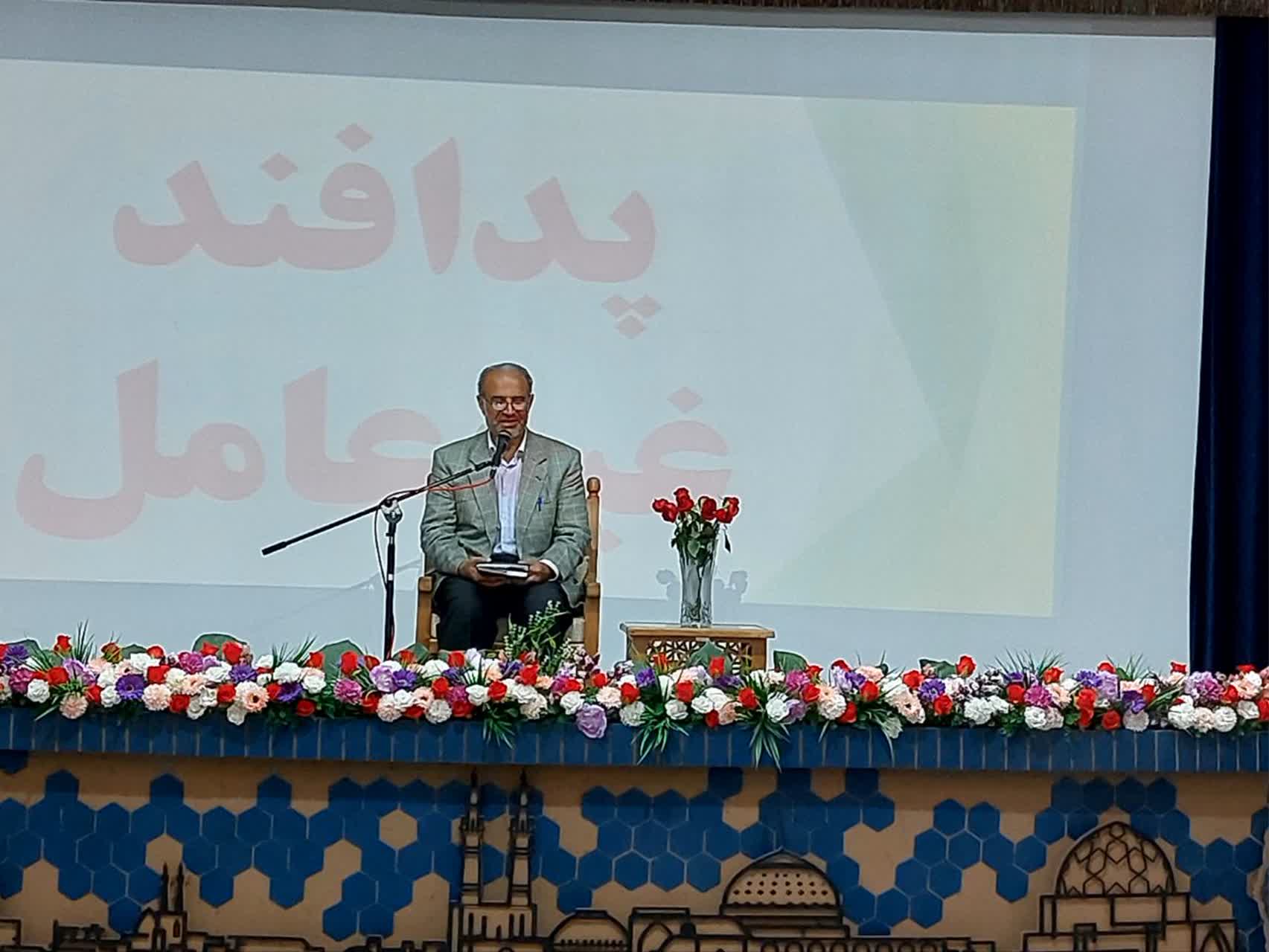 گرامیداشت هفته پدافندغیرعامل