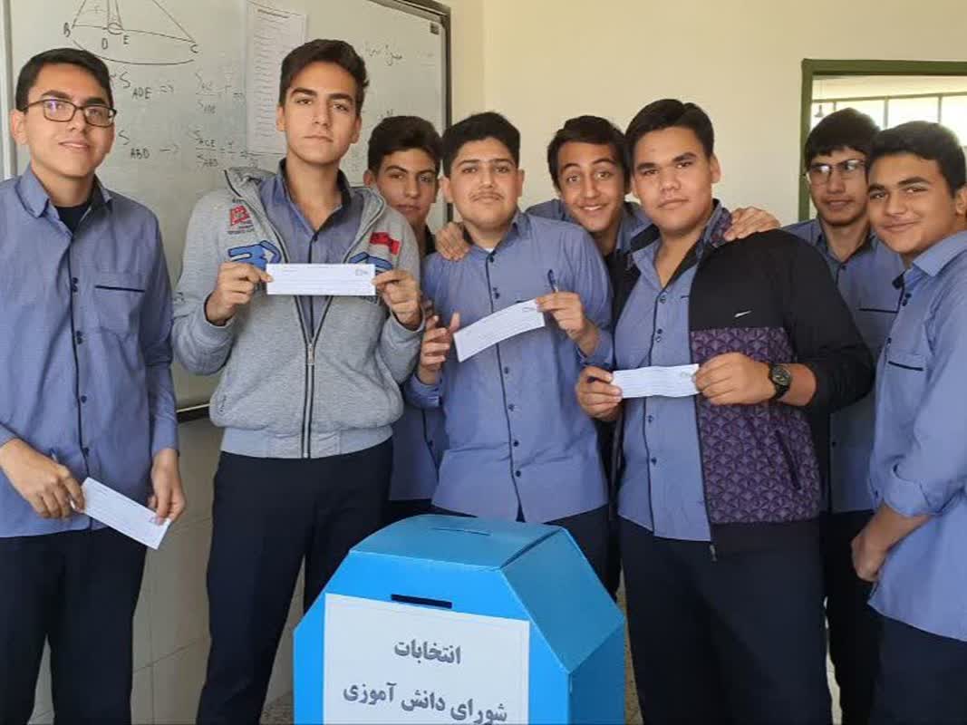 انتخابات شورای دانش آموزش