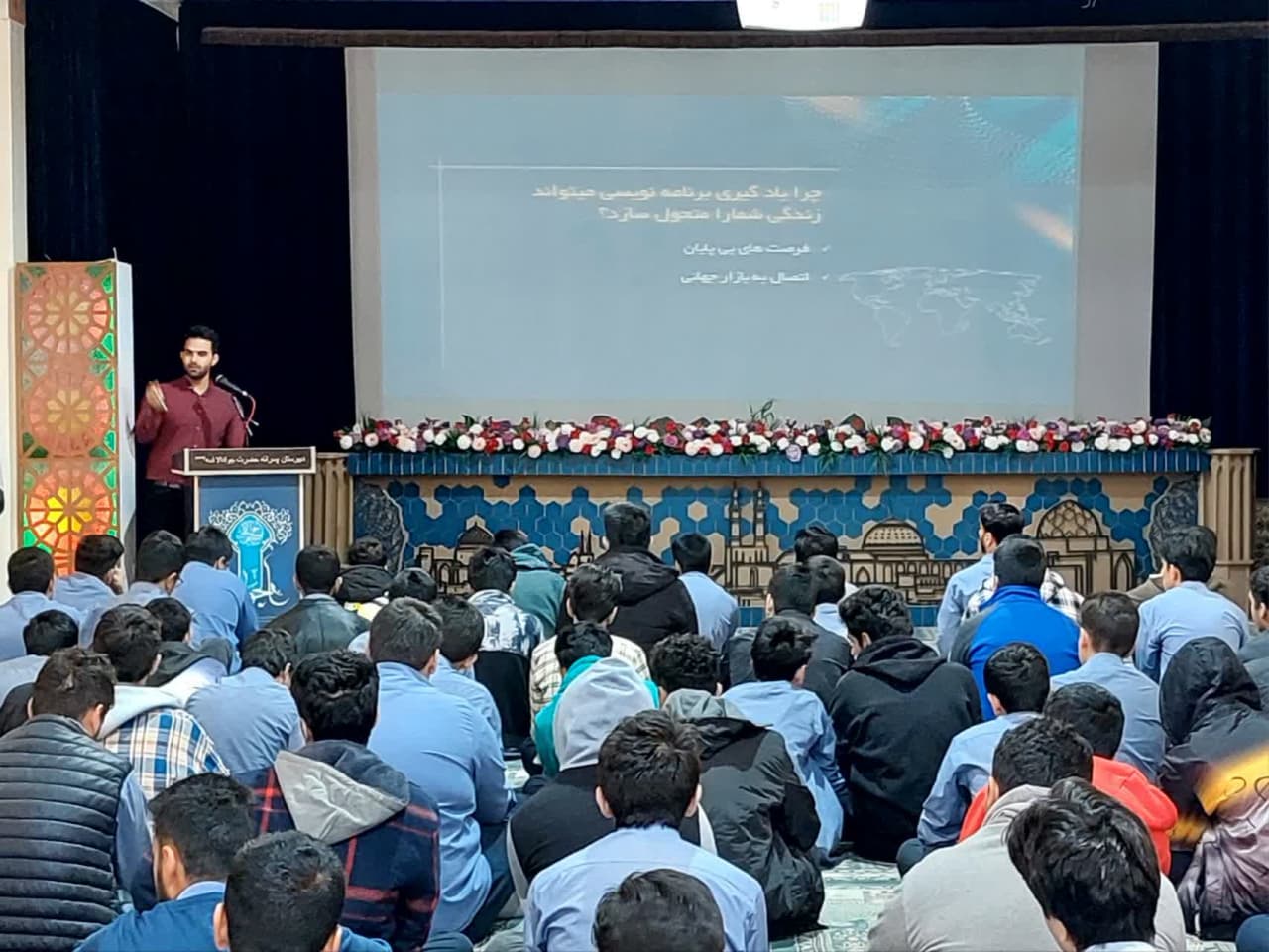 جلسه آشنایی با مدیریت برنامه نویسی