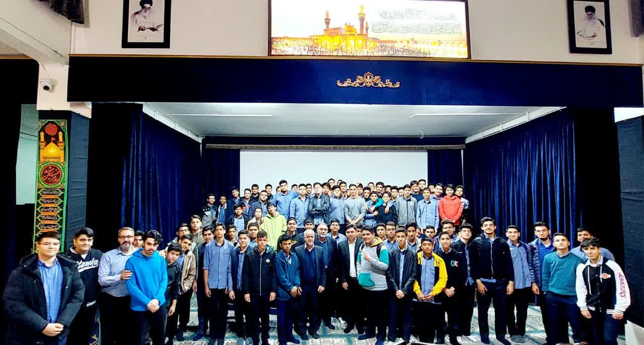 جلسه ایران شناسی